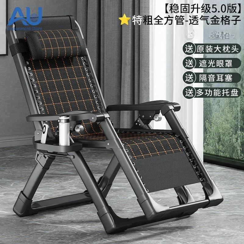recliner folding lunch break household load-bearing 250kg bold model can sit and lie down special chair for the elderly