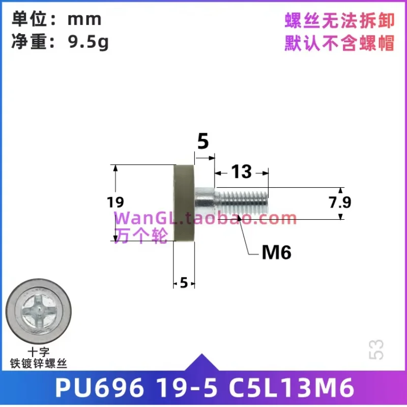 

1Pc formed polyurethane bearing moving pulley silent rolling wheel flat encapsulation soft offset printing brush machine drawer