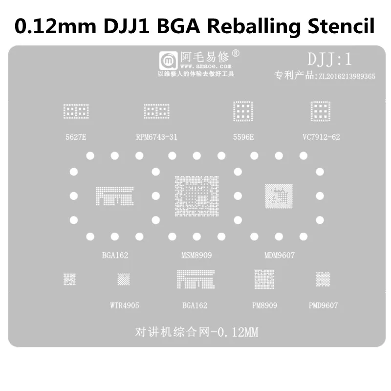 

AMAOE DJJ1 0,12 мм BGA трафарет для реболлинга для MSM8909/9607/PM8909/PMD9607/5596E оловянная стальная сетка для посадки