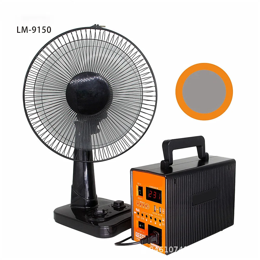 LM-9150 220V 150W  photovoltaic lighting solar generator socket for solar related products