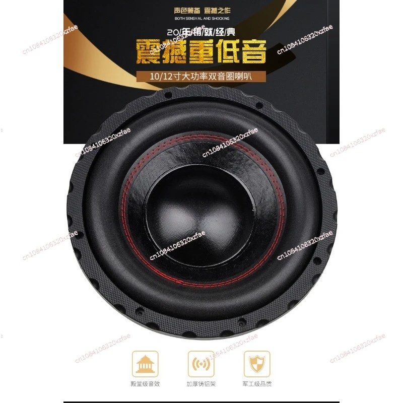 مضخم صوت السيارة المعدل مقاس 10 بوصة و12 بوصة مضخم صوت سلبي للسيارة ملف صوتي مزدوج مضخم صوت نقي