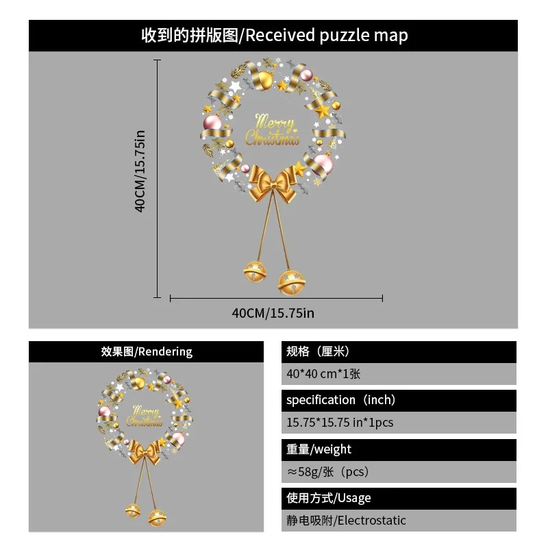 Christmas Wreath Window Stickers Noel Bow Bell Electrostatic Glass Sticker Merry Christma Decor Happy New Year 2026 - Image 4