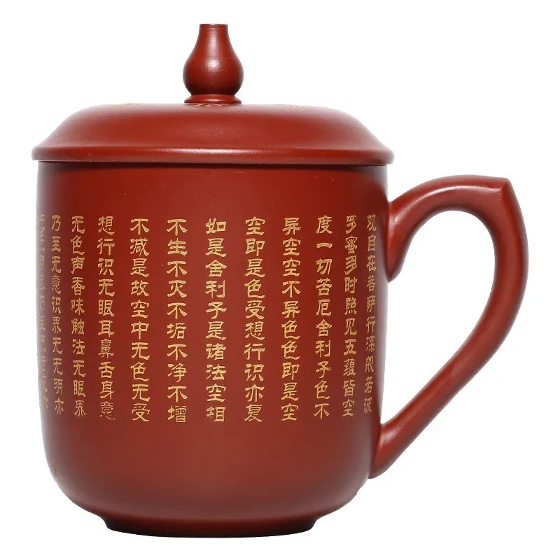 270ml Yixing Ore DaHongPao Teacup Zisha Tea Set Water Cup Coffee Soup Purple Sand Drink Wine