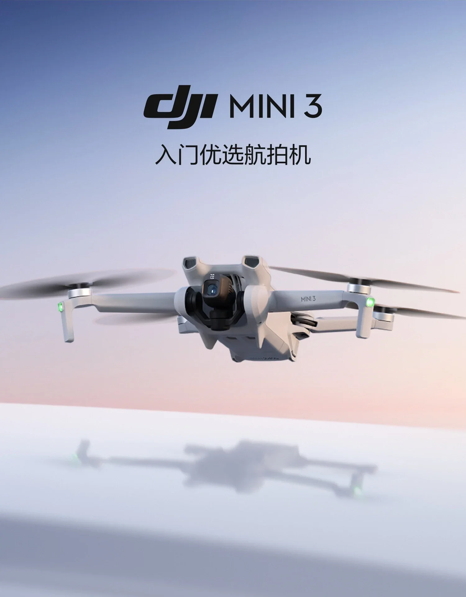 DJI Mini 3 Preferred Mini Aerial Camera