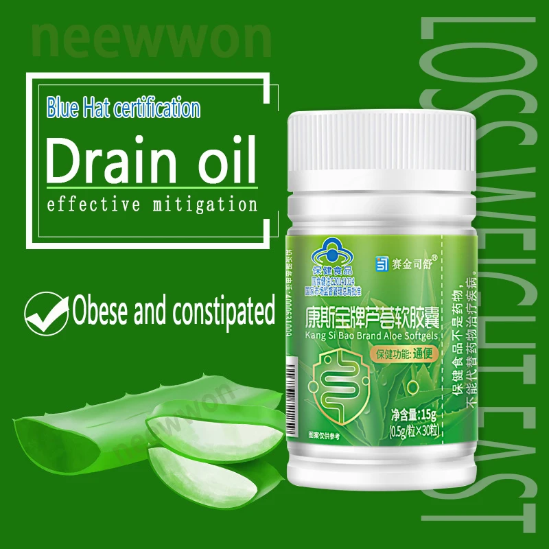 Natural Slimming Product Strongest Vera Capsules Laxative Aloe Vera Capsules For Detox Face Lift