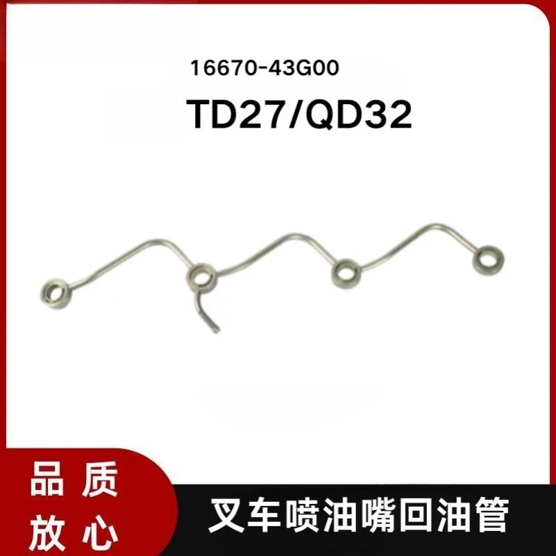 TD27 QD32 Forklift Fuel Injector Back To YouTube 16670-43G00 16670-43G0A