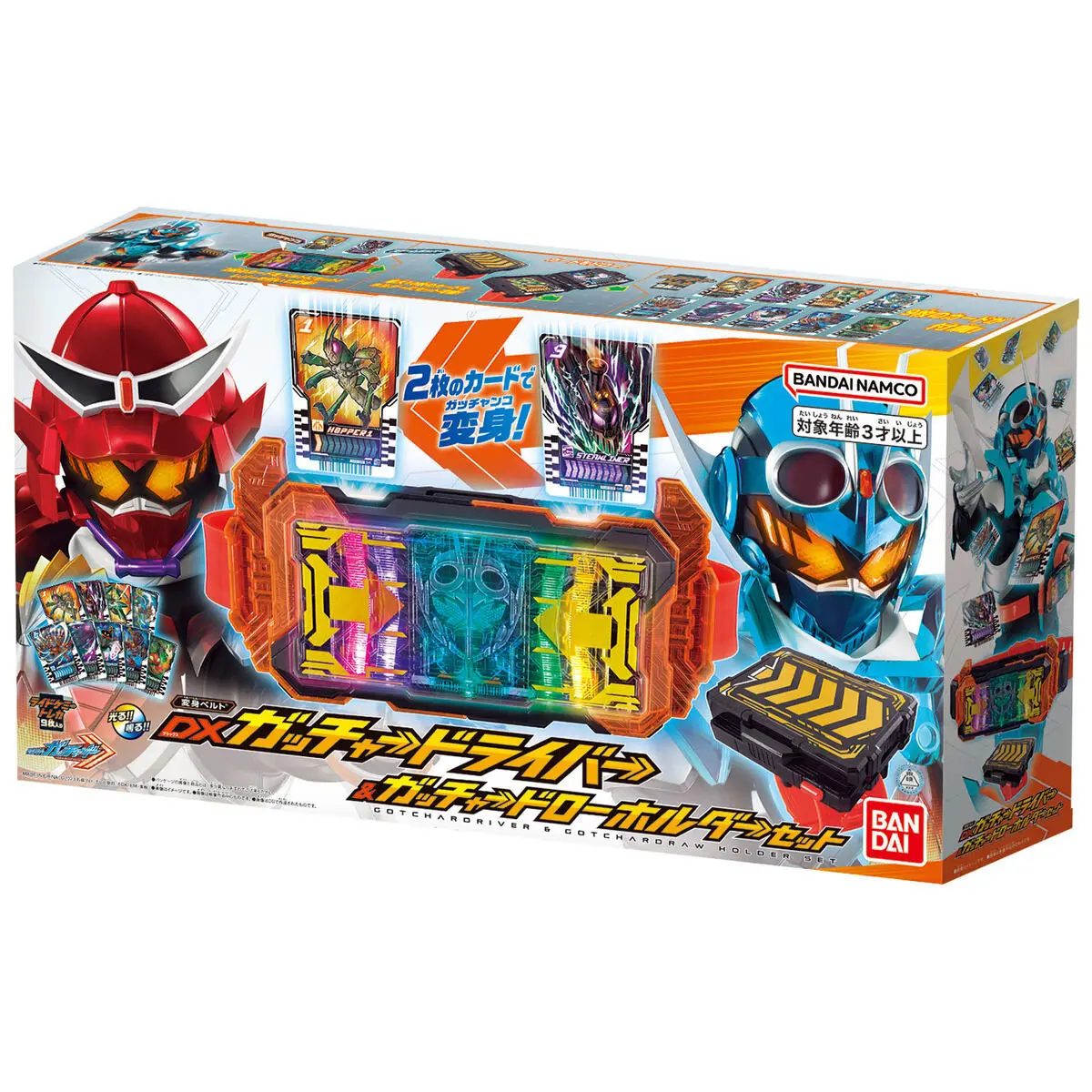 

Bandai Kamen Rider Gotchard DX Belt Transformation Driver Deluxe Edition