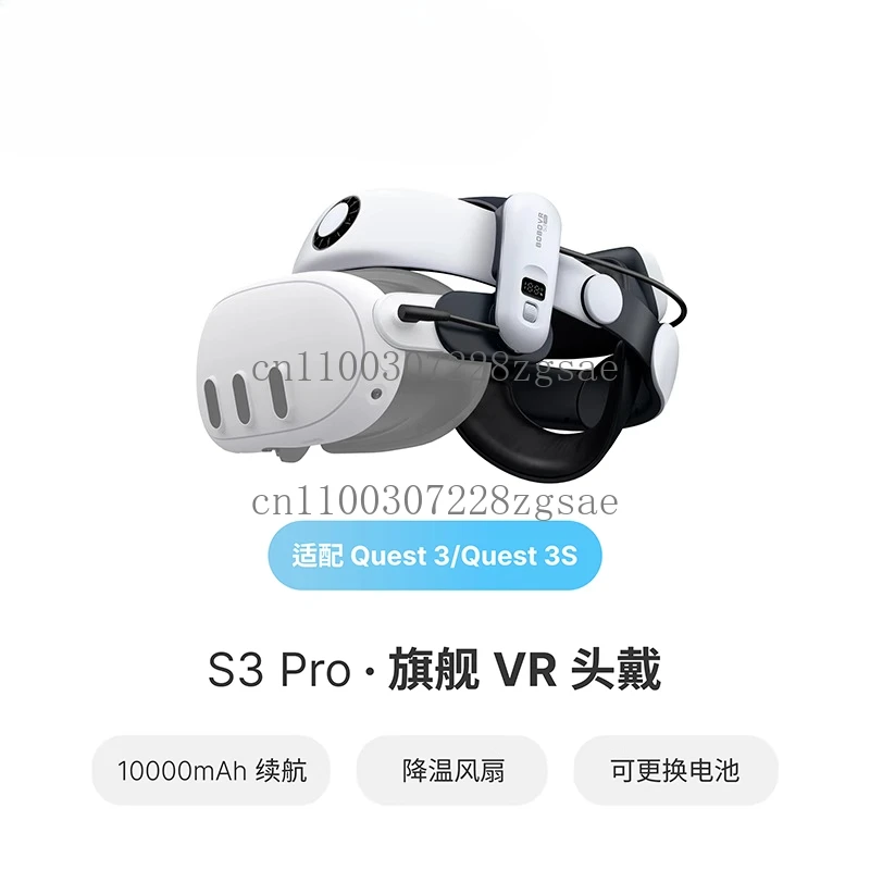 

Повязка на голову S3PRO для аксессуаров для головных уборов oculus quest3 и quest3s, срок службы батареи магнитной батареи