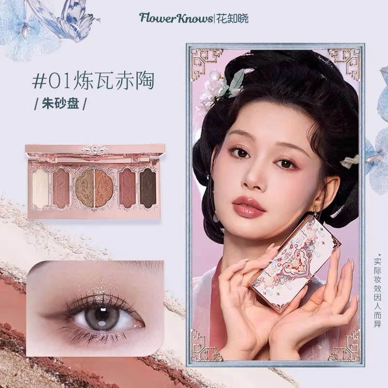 Flower Knows Butterfly Cloud Shoulder Series 6-kolorowa paleta cieni do powiek Matte Shimmer Glitter Eyeshadow Palette