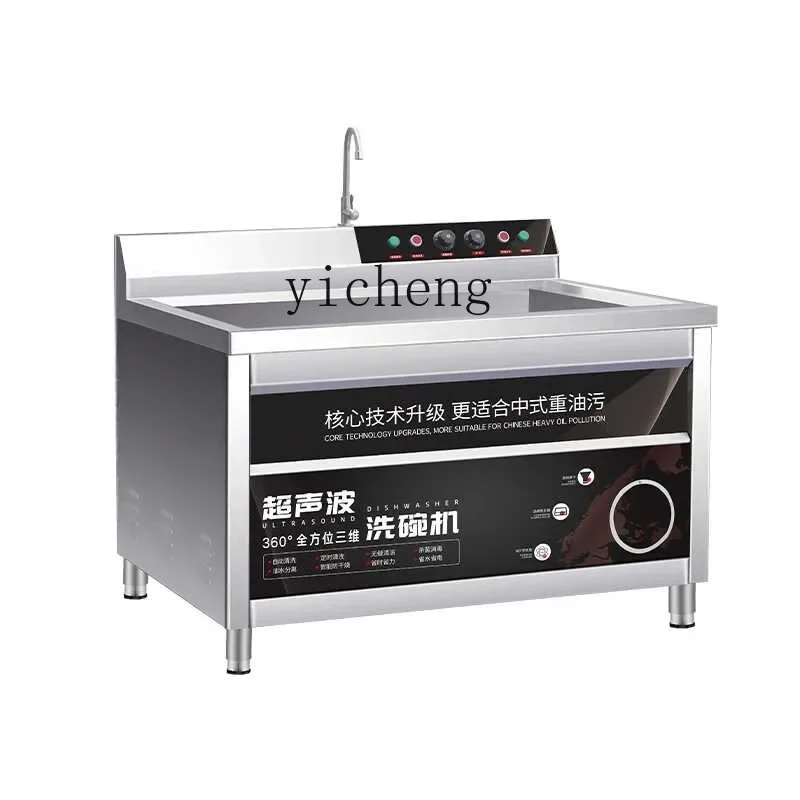 ZK Ultrasonic Dishwasher Commercial Restaurant Canteen Hotel School Long Large Automatic Efficient