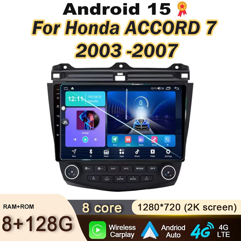 

Android For Honda ACCORD 7 2003 2004 2005 2006 2007 Autoradio Car player video Auto Radio Multimedia Screen Navigation 2din DVD