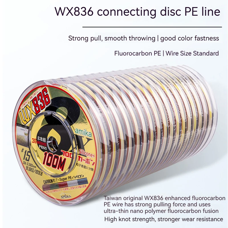 

Taiwan amika WX836 Sea Fishing Line with Coil Fluorocarbon PE Line Super Strong Tension Long Casting Colorful Fishing Line