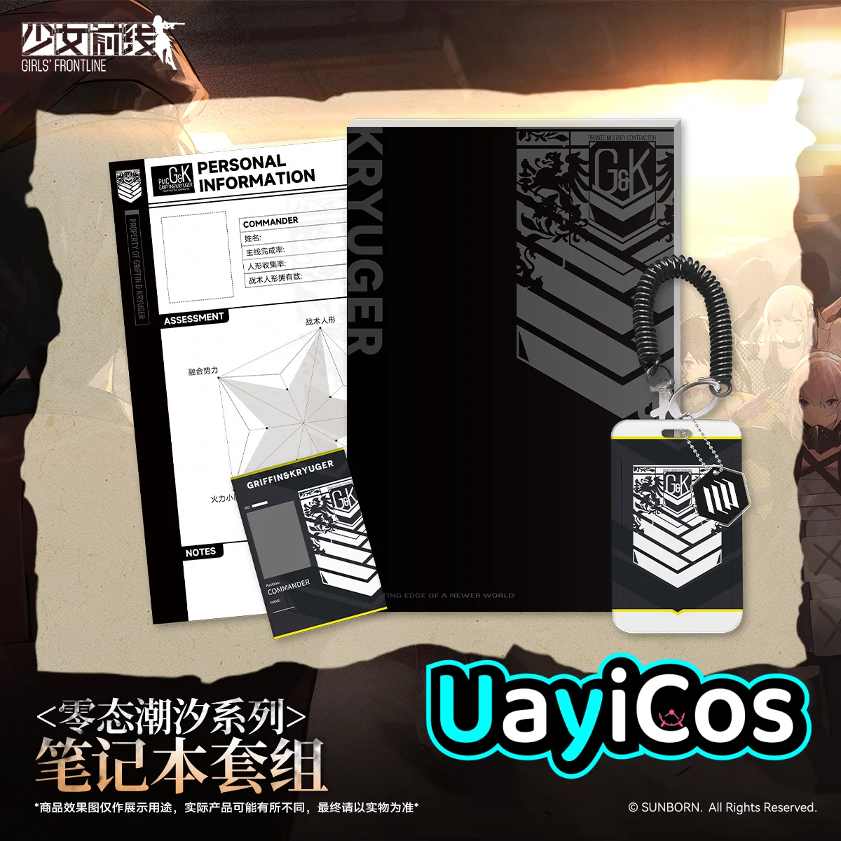 

Оригинальный набор блокнотов Frontline для девочек, дневник, книги, справочник, студенческая заметка, серия Zero Tide, украшения, аниме-фигурка, игра, игрушка для детей