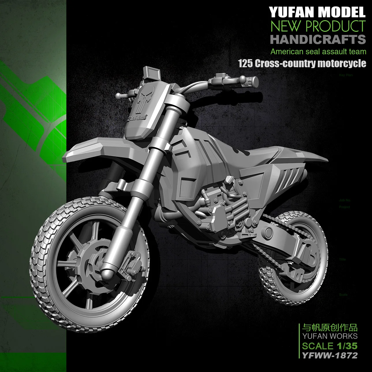 Yufan Model  1/35 Resin Soldier Of  125 Off-road Motorcycle Model Kit Yfww-1872