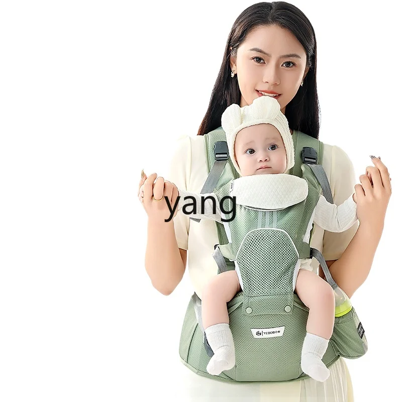 

LMM Summer Breathable Strap Multi-Functional Baby Holding Artifact Free Hands Baby Lightweight Stool