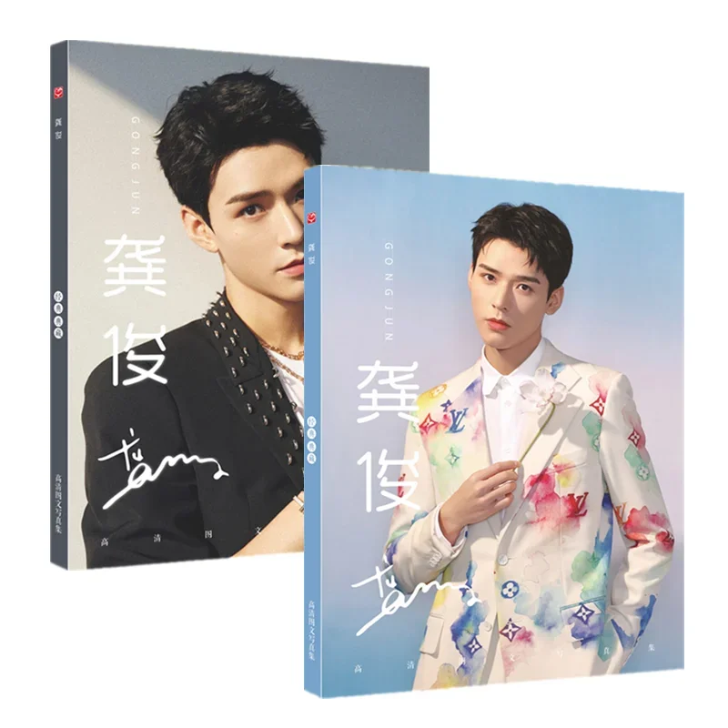 2 Designs Word Of Honor Gong Jun Star Art Collection Book Shan He Ling Wen Kexing Photo Album Book Star Around