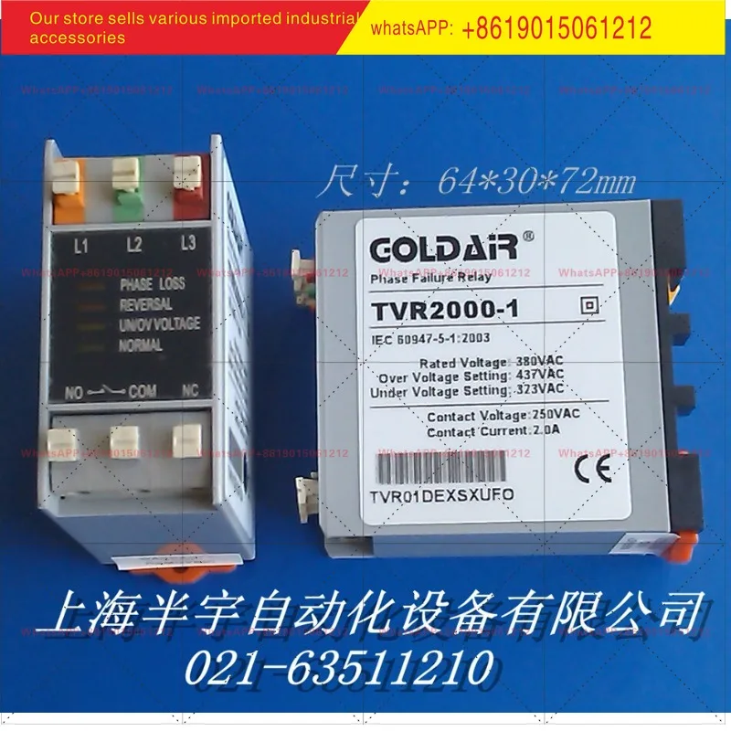 Three-phase voltage monitor TVR 2000-1 phase sequence relay, out-of-phase protector TVR2000