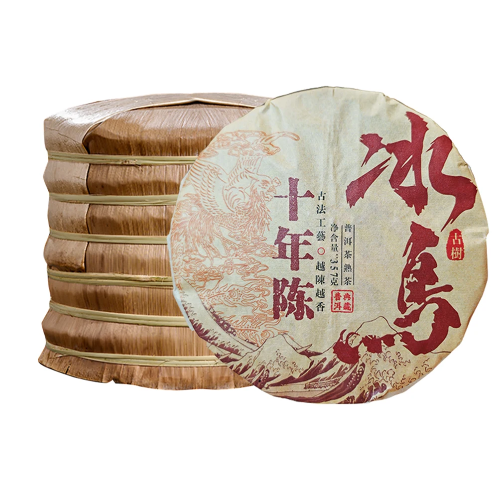 

China YunNan Bingdao Puer Tea Set Shu Puer Tea Cake Paper Bags Ripe Puer Tea Recyclable Cotton Paper Packing Bag