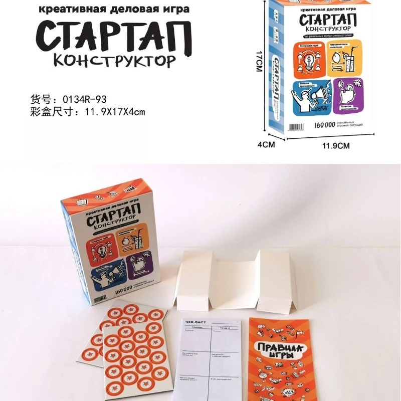 

Настольная игра, русская серия «Спящая королева», спасательная серия, вечерние семейные аксессуары для карточек для родителей и детей