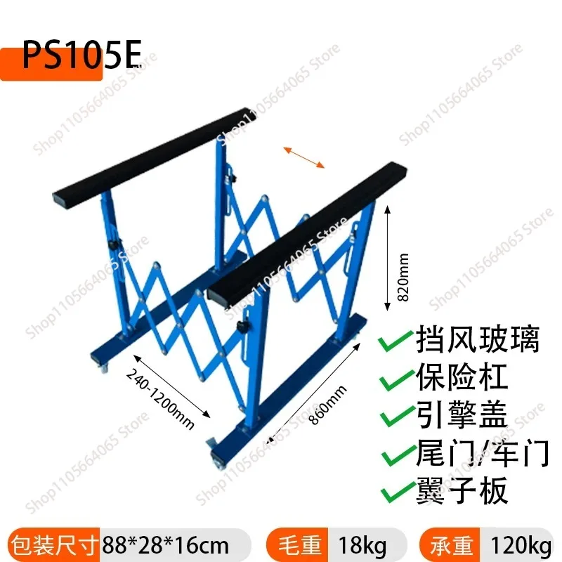 Auto Repair Rack Bumper Painting Bracket Door Cover Hood Placement Storage Rack Workshop Mobile Tools