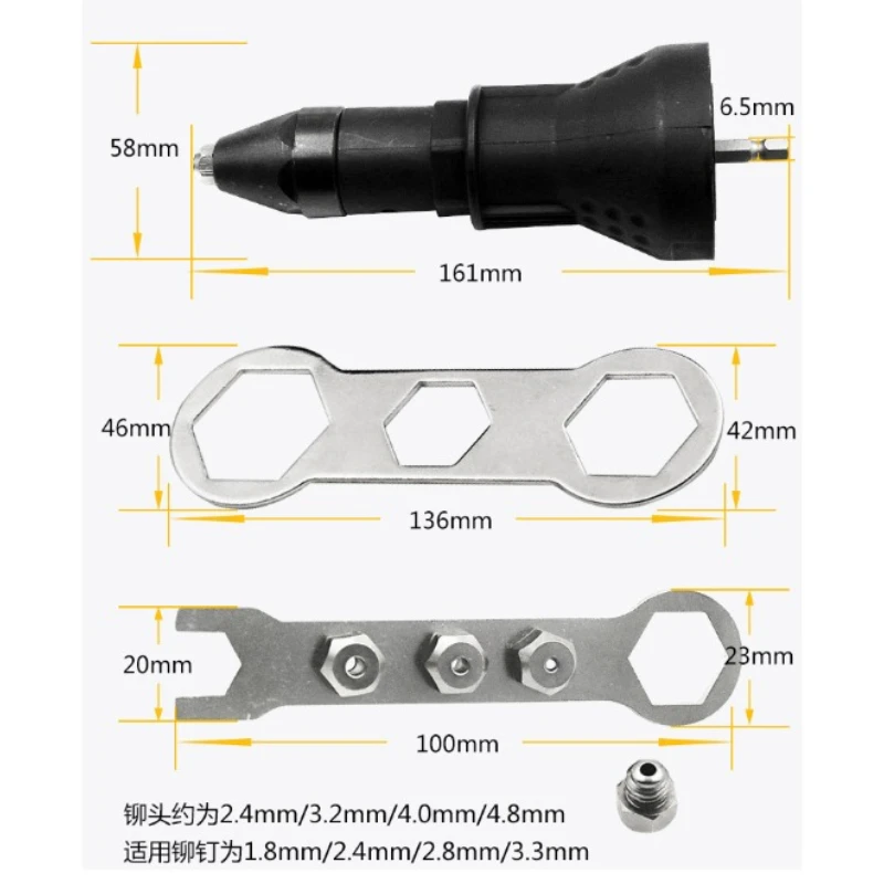 Electric Pull Rivet Gun Adapter Riveting Tool Cordless Drill Insert Nut For Blind 2.4 To 4.8mm