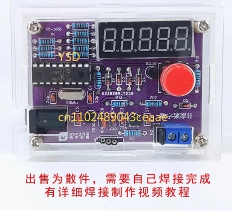 Digital Frequency M…