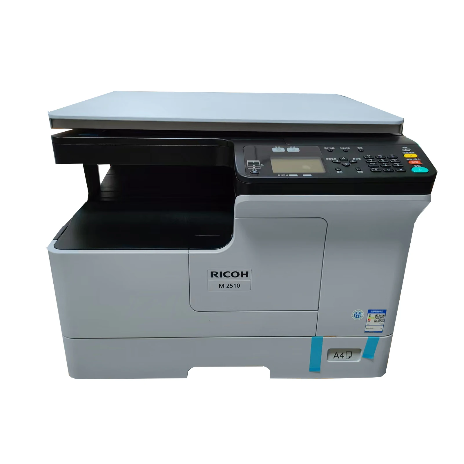 Nueva fotocopiadora Ricoh M2510 máquina copiadora A3 A4 Mono impresoras láser escáner y máquina de fotocopia impresora Ricoh Copiadoras