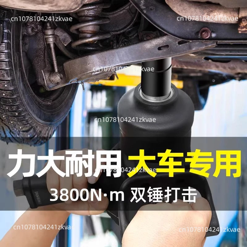 2800N-M Pneumatic Air Wrench Industrial Grade Large Strong Torque Pneumatic Impact Wrench Auto Repair Tools 4600Rpm