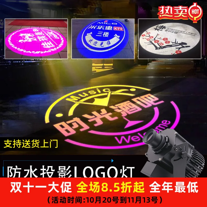 

Jiechuang waterproof flow projection light outdoor door head advertising logo light signboard pattern text dynamic spotlight who