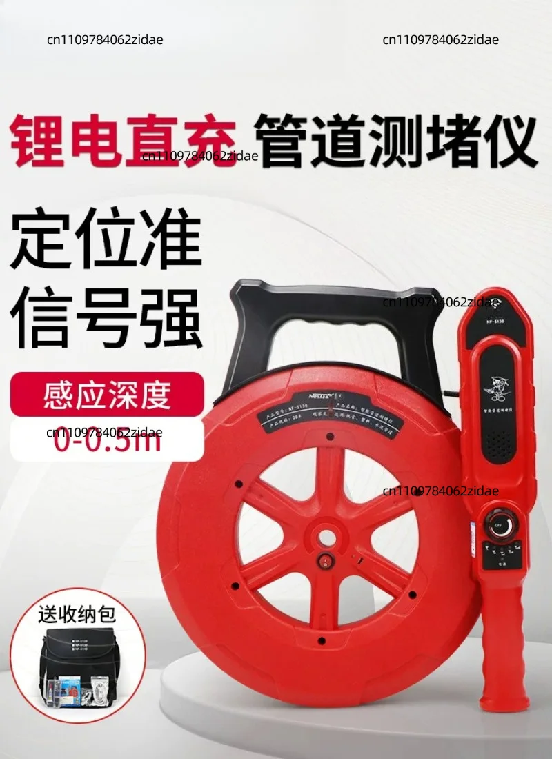 For Pipe Blockage Detector with Probe High‑Accuracy Wall Conduit Locator for PVC Threading Pipe Electrician Testing Tool