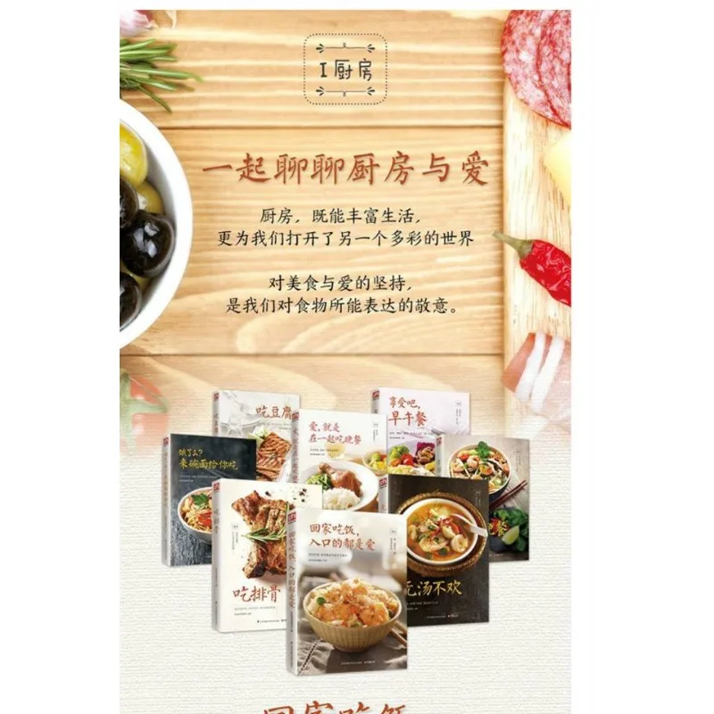 Home Eating Series 4 Volume, Breakfast + Lunch + Dinner + Delicious Soup, Home Cooking Recipe Book