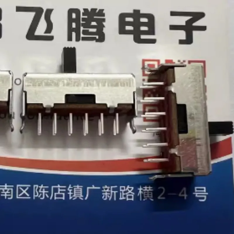 

SSSU041700 2-gear 12-pin double-row sliding power switch with bracket