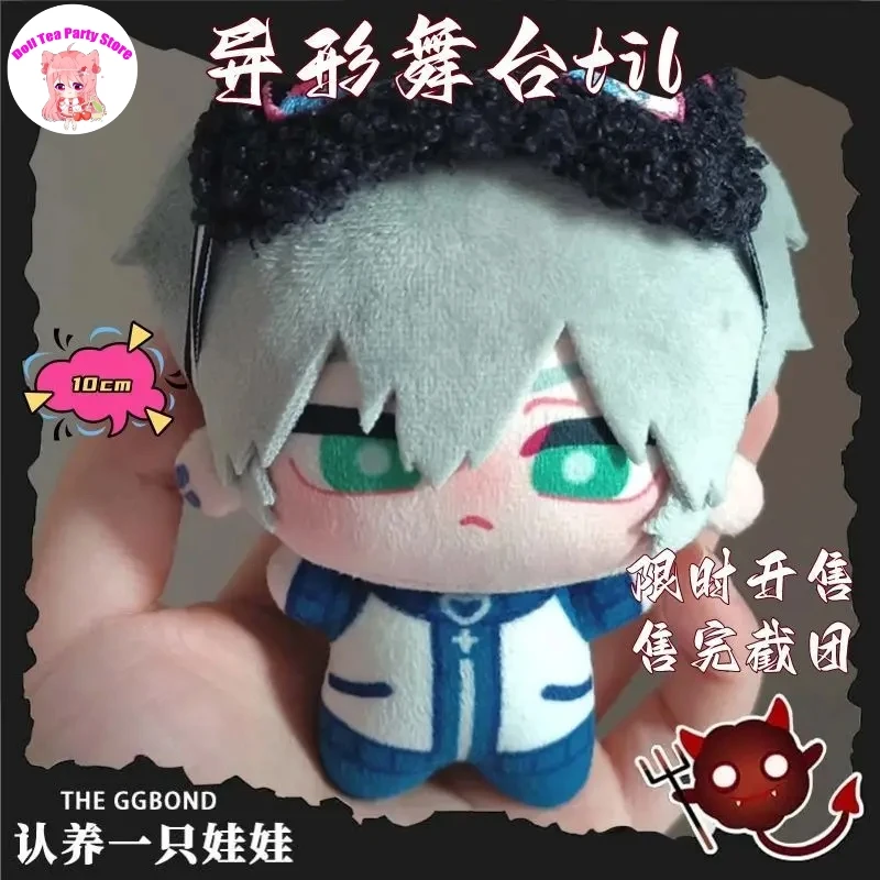 

Alien Stage‌ Till Cute Doll Plush Stuffed Toy Cute Anime Puppet Mascot Cosplay Halloween Xmas Gifts