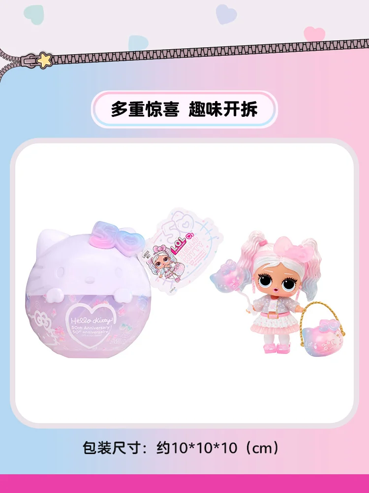 MGA LOL Surprise Doll Hello Kitty50 Anniversary Limited Edition Girl Toy Princess New Year Present