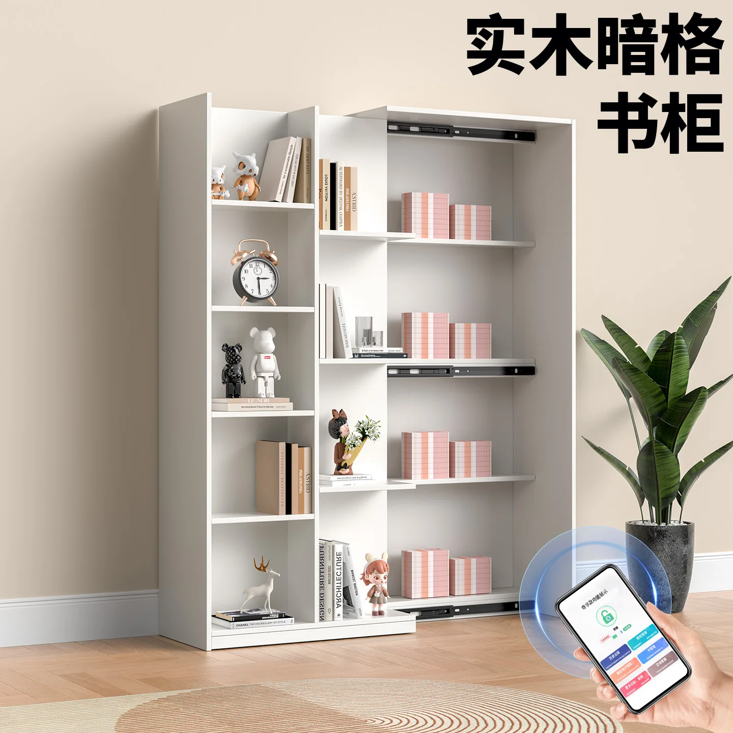 Solid wood bookcase, locker, integrated hidden compartment, hidden shelf, floor-to-ceiling living room, study, bookshelf, rubber
