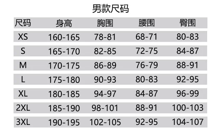 S4df6988fbe56488dbec7edff8c13694aI - Fire Force Shop