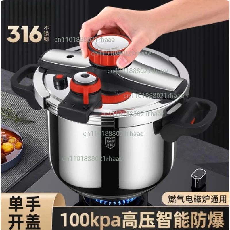

Pressure cooker household 316 stainless steel thickened pressure cooker large capacity gas induction cooker universal