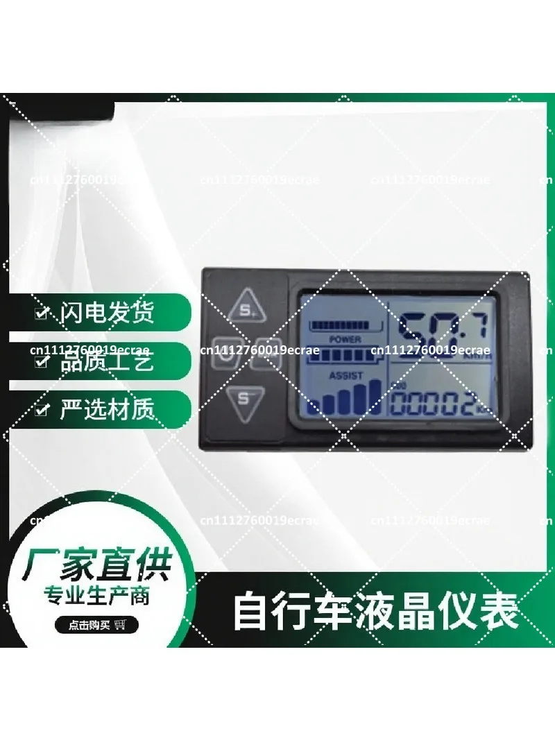Digital LCD Speedometer for 24V 36V 48V E-Bikes Electric Mountain Bike Scooter