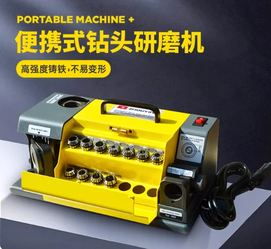 MRCM MR-13D Drill Bit Sharpener, Grinding Machine for 3-15mm Bits, MR-13A MR-13B, Power Tool