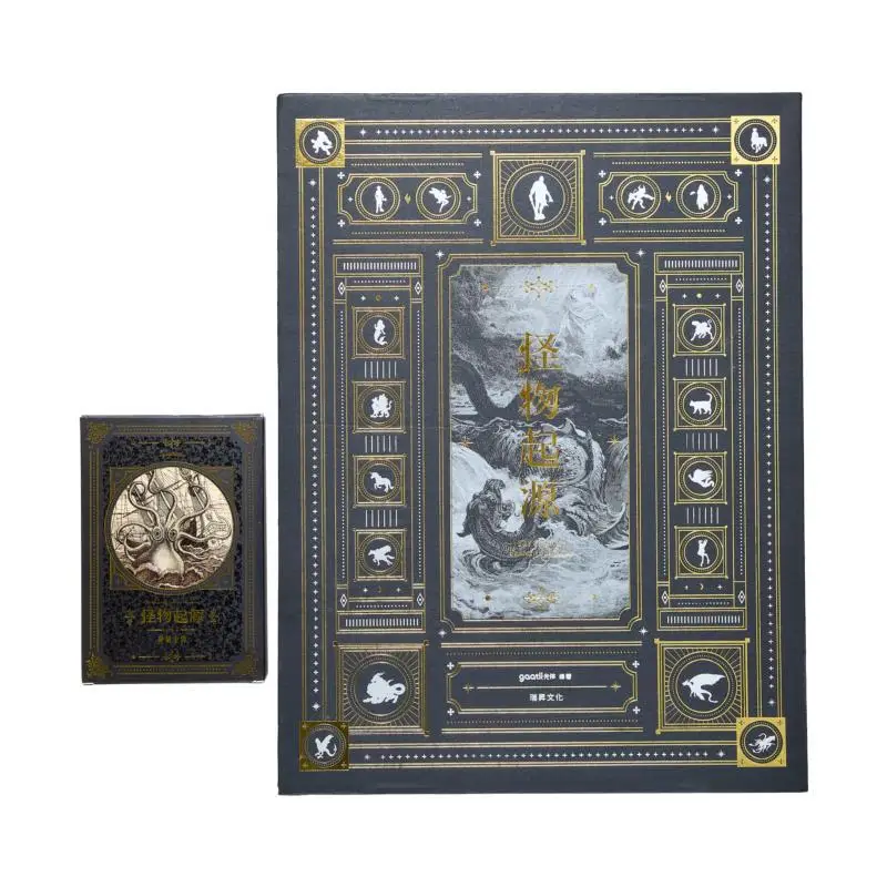 Monster Origin With Selected Monster Collection Card Deck Gaatii Light Body Ruisheng 9789864016792 Book