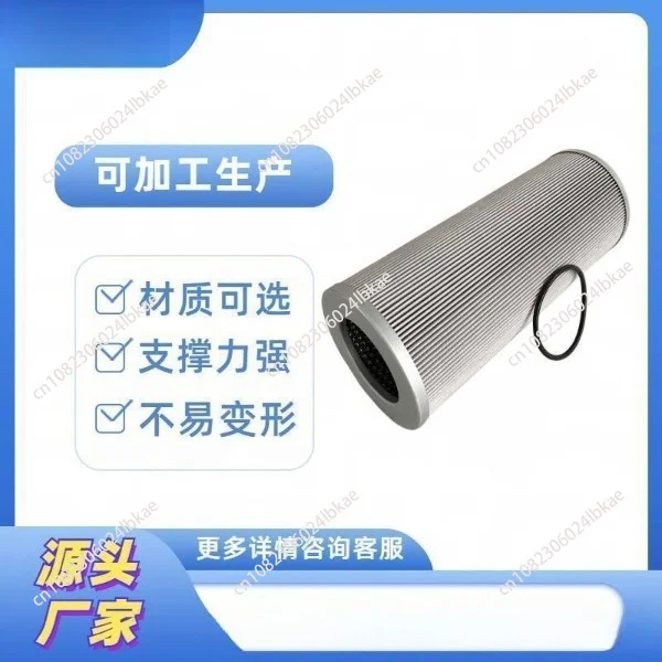 For INDE Norman 300300 sand mixer hydraulic oil filter