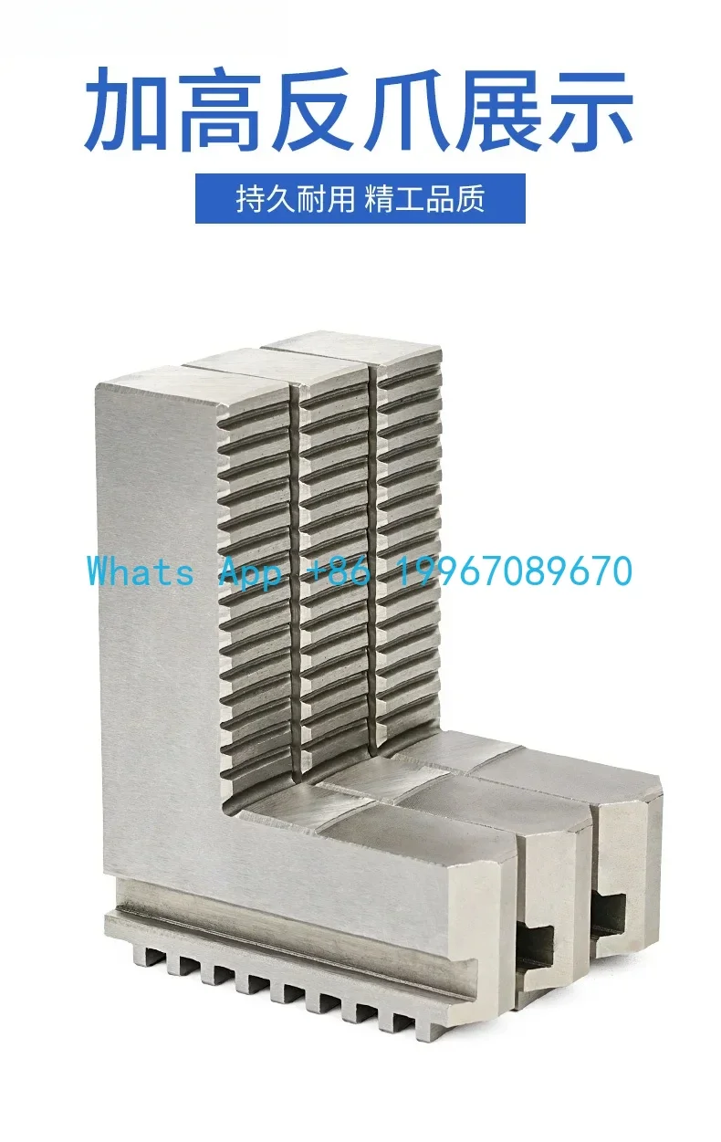Extended Heightened Positive and Negative Claw 250 CNC Lathe Accessories