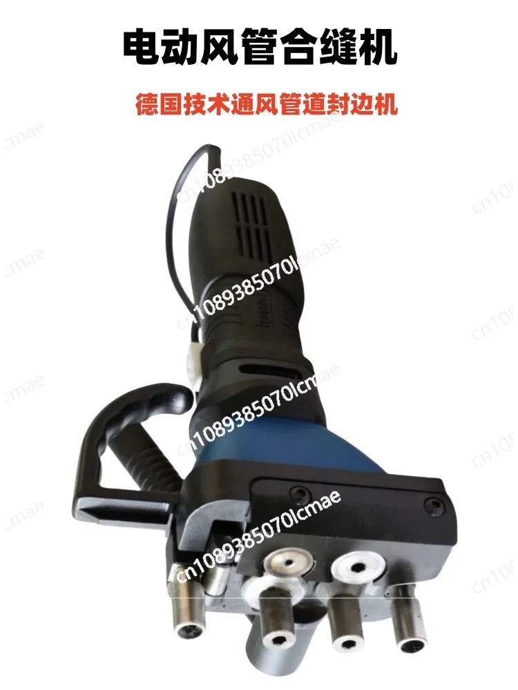 Electric duct sewing machine, ventilation duct edge banding machine, corner press machine, portable