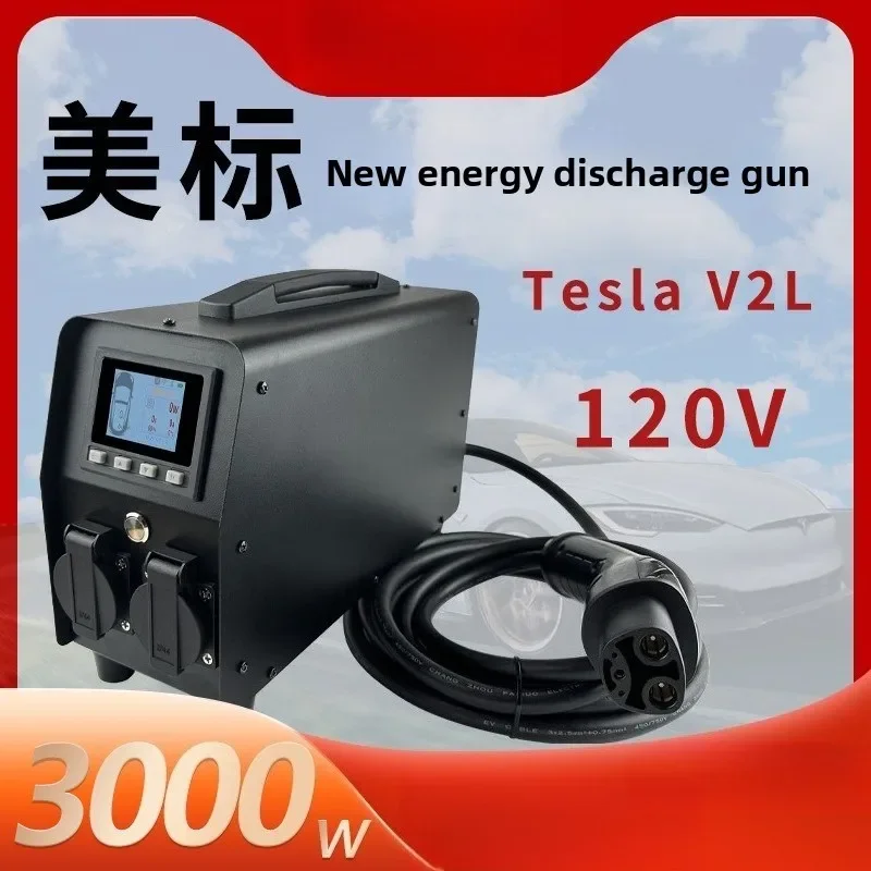 New energy electric vehicle inverter, external discharge gun outdoor portable power supply take-off converter