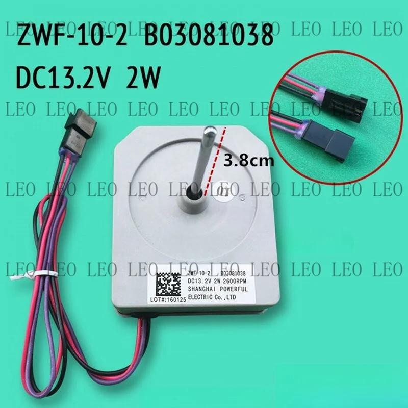 MY For Refrigerator fan motor ZWF-10-2 B03081038 DC12.3V 2W refrigerator DC fan