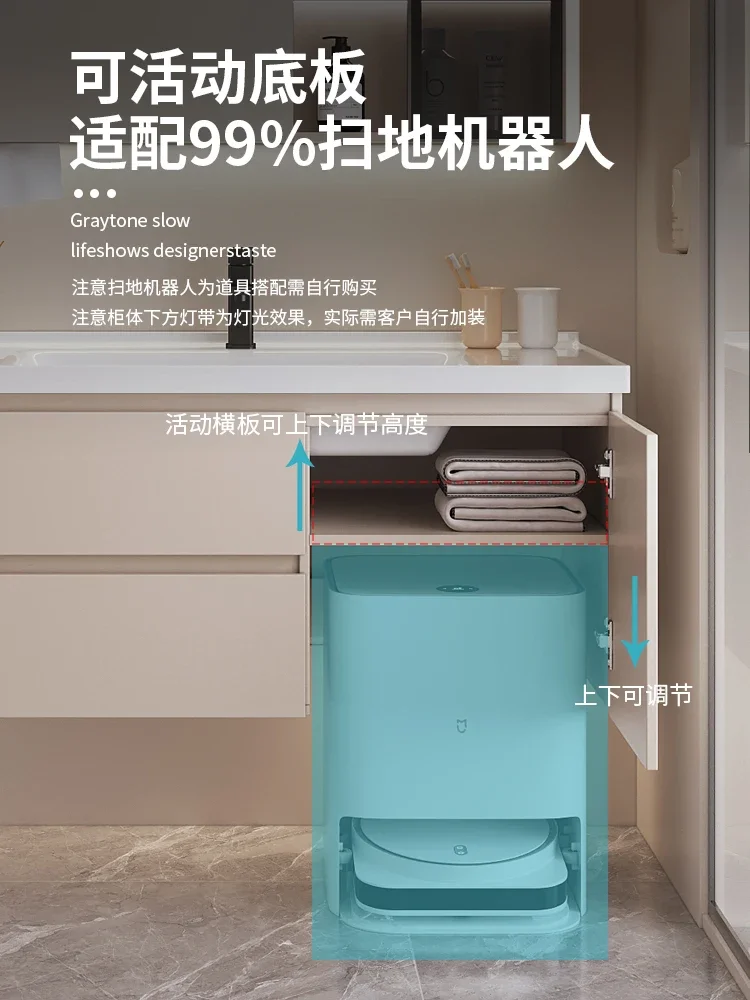 Cream wind bathroom cabinet combination can be placed Sweeping robot Smart mirror Wash basin