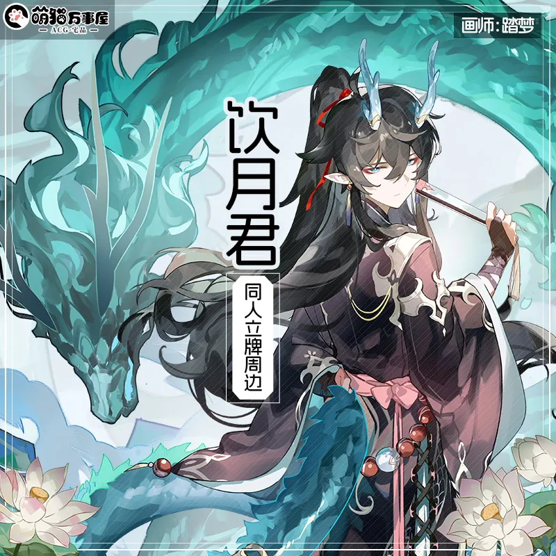 أنيمي هونكاي: ستار رايل دان هينج كوسبلاي ، زهرة اللوتس الخضراء المخفية ، علامة أم اللؤلؤ الدائمة ، هدية أمبيطس