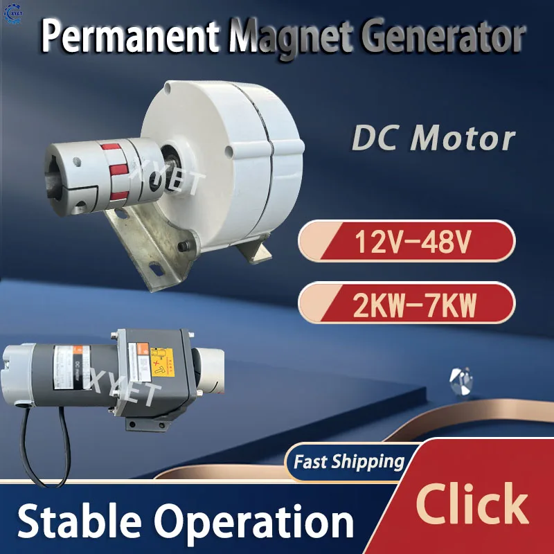 2000W 3000W 5000W 6000W Low Noise Magnetic Generator 12V 24V 48VAC Alternative Energy Household Alternator with Reducer DC Motor