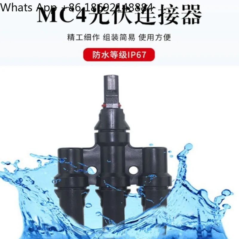 connectors Photovoltaic T-type waterproof connectors panel assemblies Parallelizer Three to one conversion plug