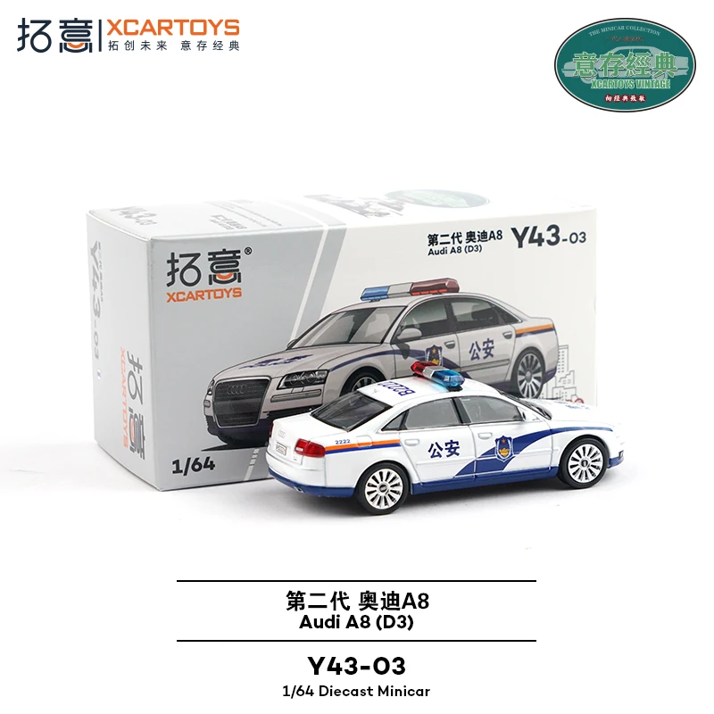 Model samochodu Audi A8 drugiej generacji w skali 1/64, wykonany odlewniczo, ze stopu, kolekcjonerski, zabawka, prezent, pamiątka, ozdoba do ekspozycji.